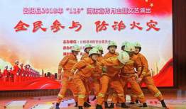 消防宣传视频,消防宣传视频深度解析