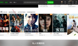 a视频在线观看,在线观看的精彩瞬间回顾